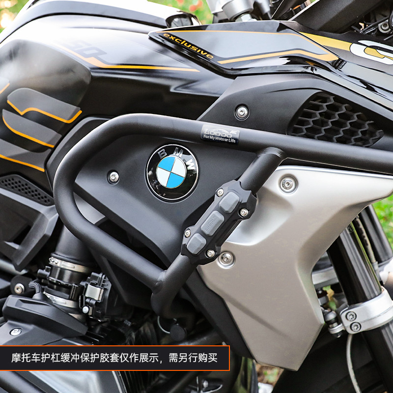 LOBOO Gmole do motocykla BMW R1250GS Czarne