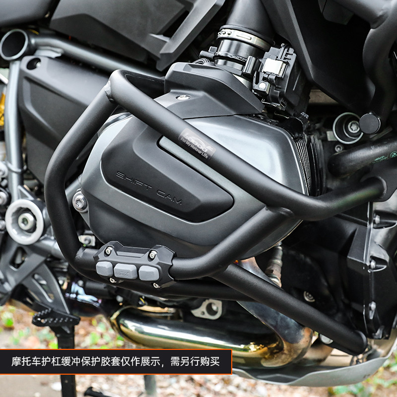 loboo-crash-bar-do-bmw-r1250gs-black-chg08sxbk LOBOO Gmole do motocykla BMW R1250GS Czarne