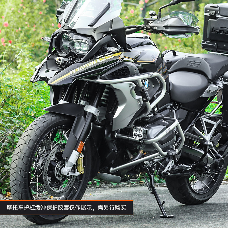 LOBOO Gmole do motocykla BMW R1250GS Srebrne