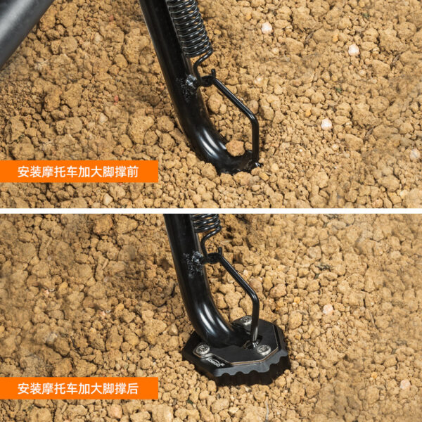 LOBOO Nakładka na stopkę boczną, aluminiowa do YAMAHA XMAX 300 (2023-)