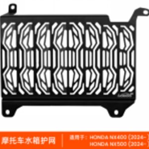 LOBOO Osłona chłodnicy aluminiowa do HONDA NX400, NX500 (2024-)