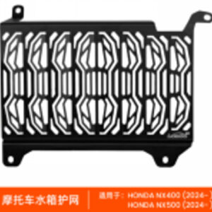 LOBOO Osłona chłodnicy aluminiowa do HONDA NX400, NX500 (2024-)