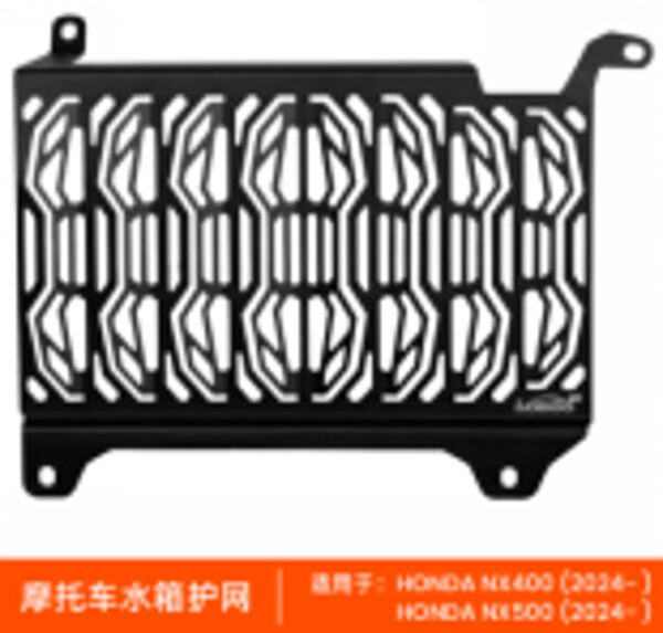 LOBOO Osłona chłodnicy aluminiowa do HONDA NX400, NX500 (2024-)