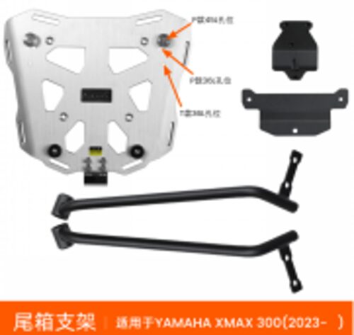 LOBOO Uchwyt kufra centralnego YAMAHA XMAX 300 (2023-)