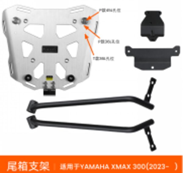 LOBOO Uchwyt kufra centralnego YAMAHA XMAX 300 (2023-)